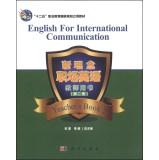 Imagen del vendedor de English For International Communication Teachers Book 2(Chinese Edition) a la venta por liu xing