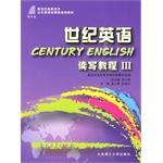 Immagine del venditore per Century English(Chinese Edition) venduto da liu xing