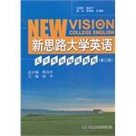 Immagine del venditore per New ideas University English: College English Reading Course (Section 3)(Chinese Edition) venduto da liu xing