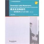 Seller image for College English Curriculum Development Series: Cross-cultural communication skills: how to deal with Westerners (Student Book. Revised Edition)(Chinese Edition) for sale by liu xing