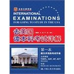 Immagine del venditore per Detailed examination undergraduate to the United States(Chinese Edition) venduto da liu xing