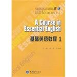 Immagine del venditore per A Course in Essential English(Chinese Edition) venduto da liu xing