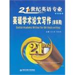 Immagine del venditore per English Academic Writing (for BA thesis writing)(Chinese Edition) venduto da liu xing