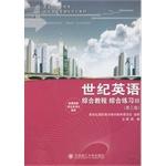 Imagen del vendedor de Century English: Integrated Course Exercises 3 (third edition) New Century Public Vocational English class curriculum planning materials(Chinese Edition) a la venta por liu xing