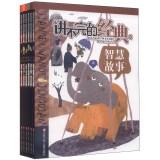 Seller image for Endless talk of the classic series (all 6)(Chinese Edition) for sale by liu xing