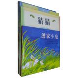 Immagine del venditore per Recommended reading picture books focus on school principals: Guess how much I love you. my father + + + runaway bunny grandfather must have a way (all four)(Chinese Edition) venduto da liu xing