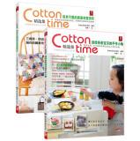 Imagen del vendedor de Cotton time selection set (Set 2)(Chinese Edition) a la venta por liu xing