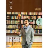 Imagen del vendedor de Wyatt food Epicure2014 March. 2012 (total 04) (Value dishes included 40 novels Bessatsu)(Chinese Edition) a la venta por liu xing