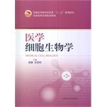 Immagine del venditore per Medical Cell Biology (second edition)(Chinese Edition) venduto da liu xing