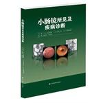 Seller image for Enteroscopy findings and disease diagnosis(Chinese Edition) for sale by liu xing