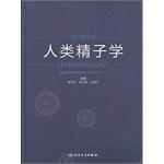 Image du vendeur pour Human sperm school(Chinese Edition) mis en vente par liu xing