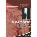 Seller image for Non-surgical treatment of fractures(Chinese Edition) for sale by liu xing