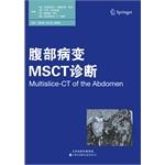 Seller image for MSCT diagnosis of abdominal lesions(Chinese Edition) for sale by liu xing