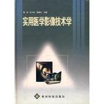 Immagine del venditore per Practical Medical Imaging Technology(Chinese Edition) venduto da liu xing