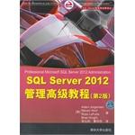 Seller image for SQL Server 2012 Management Advanced Course (2nd Edition) (SQL Server databases Classic Renditions)(Chinese Edition) for sale by liu xing