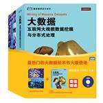 Seller image for Big data mining suite - big data: Internet scale data mining and distributed processing + Introduction to Data Mining (full version) (Set of 2) (Bonus Pack code farming Disc 1)(Chinese Edition) for sale by liu xing