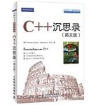 Seller image for C + + Meditation (English Edition) (C + + classics. insights decade career in programming. C + + expert grow into a must)(Chinese Edition) for sale by liu xing