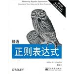 Immagine del venditore per Mastering Regular Expressions (3rd Edition)(Chinese Edition) venduto da liu xing