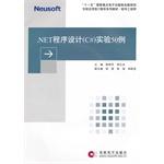 Imagen del vendedor de NET programming (C #) Experiment 50 cases(Chinese Edition) a la venta por liu xing
