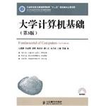 Seller image for Basic Computer Science (3rd Edition) (Industry and Information Technology general education Twelfth Five Year Plan textbook project Project)(Chinese Edition) for sale by liu xing