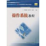 Imagen del vendedor de Operating System Tutorial colleges and universities in the 21st century computer textbook series(Chinese Edition) a la venta por liu xing