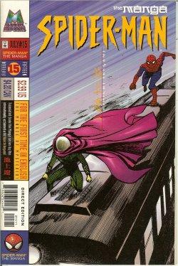 Seller image for SPIDER-MAN: THE MANGA: July #15 for sale by Books from the Crypt