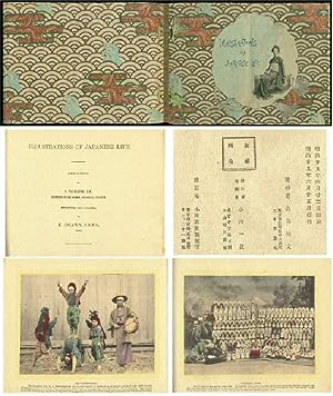 Seller image for Illustrations of Japanese Life (Horizontal Format - Primarily Trades & Industries) for sale by George C. Baxley