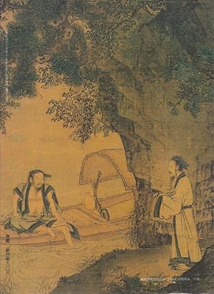 Hsung Shih The National Palace Museum Monthly of Chinese Art 74 chinaz artz.