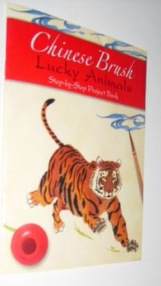 Seller image for Chinese Brush Lucky Animals Step-by-Step Project Book for sale by Bargain Finders of Colorado
