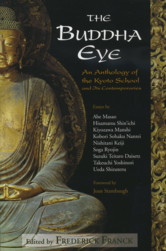 Seller image for THE BUDDHA EYE: AN ANTHOLOGY OF THE KYOTO SCHOOL AND ITS CONTEMPORARIES for sale by By The Way Books