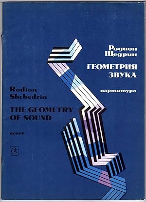 Seller image for The Geometry of Sound - for Chamber Orchestra of 18 Musicians [FULL SCORE] for sale by Cameron-Wolfe Booksellers