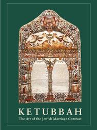 Ketubbah, The art of the Jewish Marriage Contract