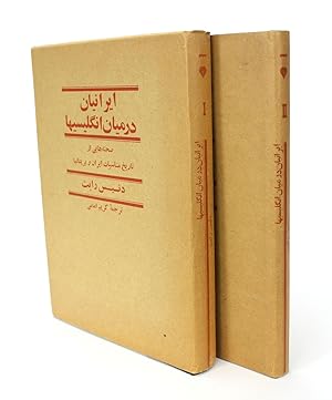 Seller image for The Persians Amongst the English (aka The English Amongst the Persians in English language version), Rare signed 1st edition 2 volume set in Persian / Farsi. for sale by Lanna Antique