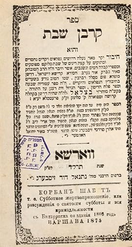 Seller image for Sefer Korban Shabbat for sale by ERIC CHAIM KLINE, BOOKSELLER (ABAA ILAB)