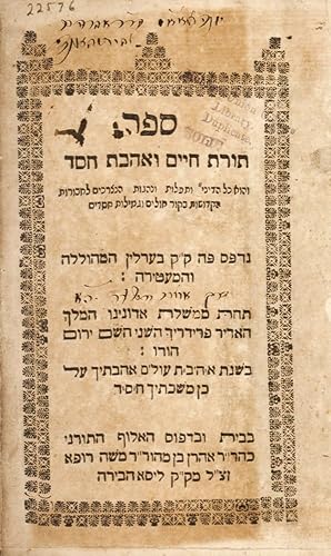 Seller image for Sefer Torat Hayim ve-Ahavat Hesed for sale by ERIC CHAIM KLINE, BOOKSELLER (ABAA ILAB)