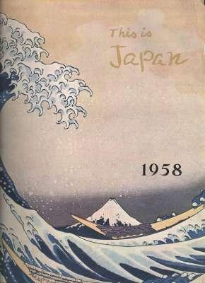 Imagen del vendedor de This is Japan : Number Five September 1958.[Picture Map of Nagasaki ; Battle of the Department Stores; Shippoku Cooking of Nagsaki; Modern Buddhist Temples; Behind the Kabuki Curtain ; Christianity in Japan, Today and Yesterday;] a la venta por Joseph Valles - Books
