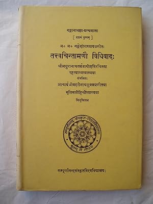 Seller image for Tattvacintamanau Vidhivadah / Gangesopadhyayapranitah for sale by Expatriate Bookshop of Denmark