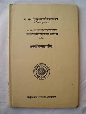 Seller image for Tattvacintamanih / [Gangesopadhyayena] ; Mathuranathatarkavagisaviracitaya tattvacintamanirahasyakhyaya vyakhyaya samvalitah for sale by Expatriate Bookshop of Denmark