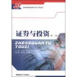 Immagine del venditore per Securities and Investment (Second Edition)(Chinese Edition) venduto da liu xing