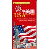 Imagen del vendedor de Tour in the United States(Chinese Edition) a la venta por liu xing