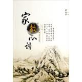 Imagen del vendedor de Meng Kai entries: tutor Xinyu(Chinese Edition) a la venta por liu xing