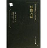 Seller image for France Six Methods(Chinese Edition) for sale by liu xing