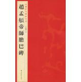 Imagen del vendedor de Guided Practice Cases and Analysis (2013 Guangdong Province Higher teaching quality and teaching reform project construction projects)(Chinese Edition) a la venta por liu xing