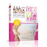 Seller image for Confidence motherhood Encyclopedia(Chinese Edition) for sale by liu xing