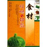 Seller image for The Characteristics and Effects of Food(Chinese Edition) for sale by liu xing