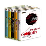 Image du vendeur pour Gladwell classic series (set of 5)(Chinese Edition) mis en vente par liu xing