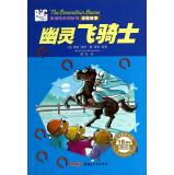 Immagine del venditore per Bears series Detective Story: Ghost Flying Knight (10th Anniversary Edition)(Chinese Edition) venduto da liu xing