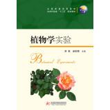 Immagine del venditore per Experimental Botany(Chinese Edition) venduto da liu xing