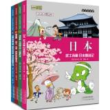 Imagen del vendedor de Dinosaur Jr. Catcher cartoon house Duri World Adventure (1-4) (set of 4)(Chinese Edition) a la venta por liu xing