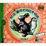 Immagine del venditore per International Award Picture Book Garden Wanda Geiger Masters Picture Book Picks: ABC bunny(Chinese Edition) venduto da liu xing